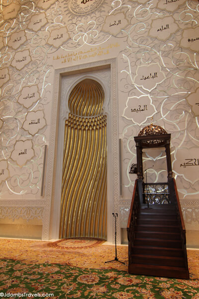 Qibla Wall and pulpit